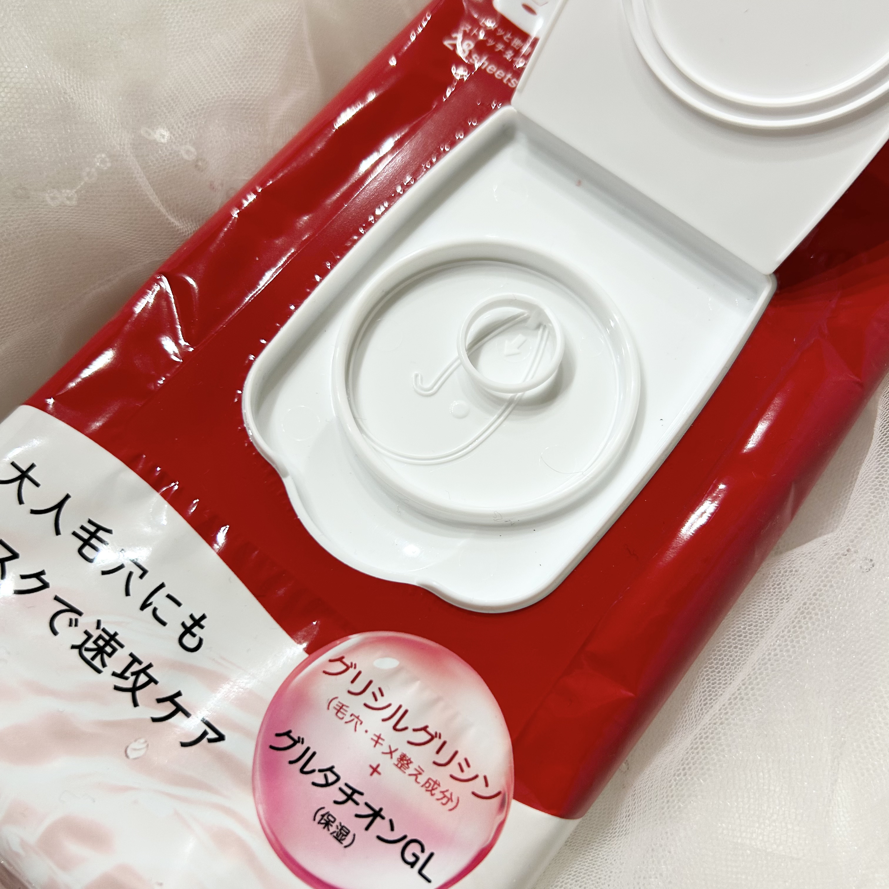 オールインワンシートマスク (モイストスムース)/アクアレーベル/シートマスク・パックを使ったクチコミ（3枚目）