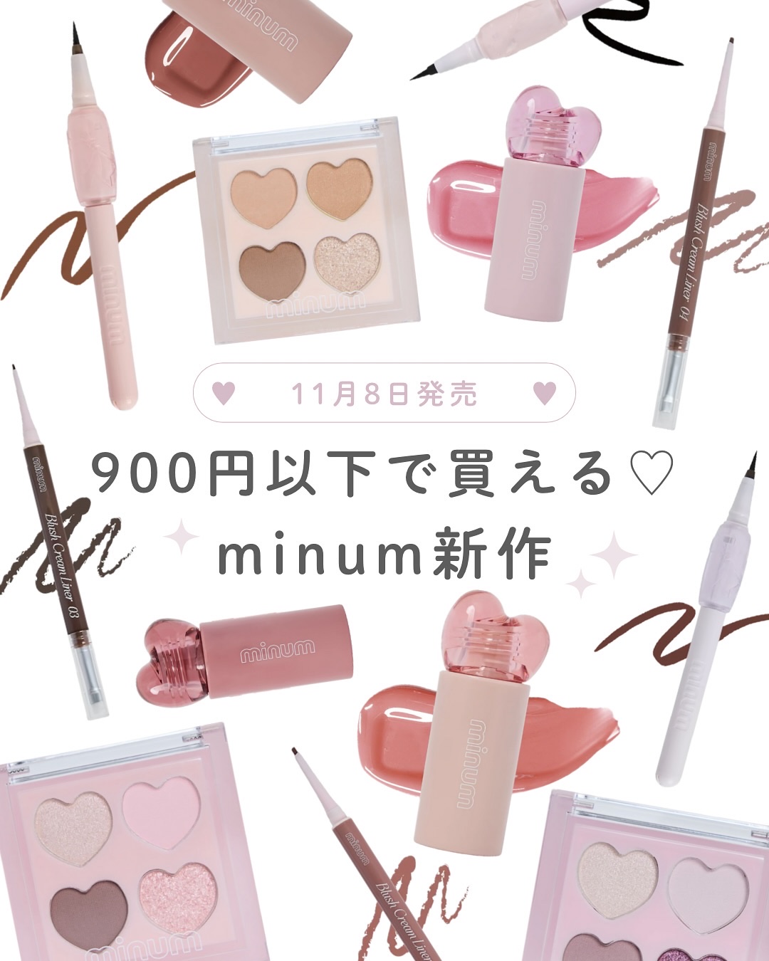 AIラブポーショングロス/minum/リップグロスを使ったクチコミ（1枚目）