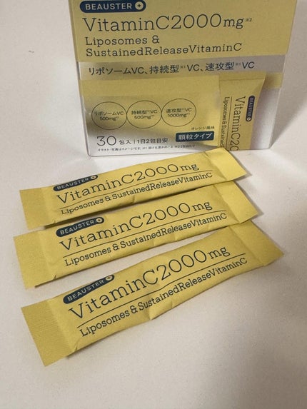 リポソーム+持続型ビタミンC顆粒/matsukiyo LAB/美容サプリメントを使ったクチコミ(4枚目)