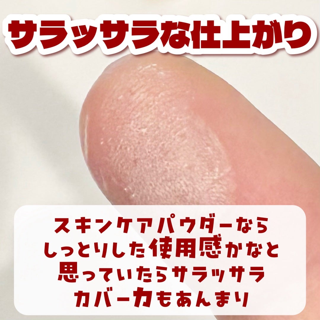 ベネフィアンス ブライトニング スキンケアパウダー/SHISEIDO/プレストパウダーを使ったクチコミ(4枚目)