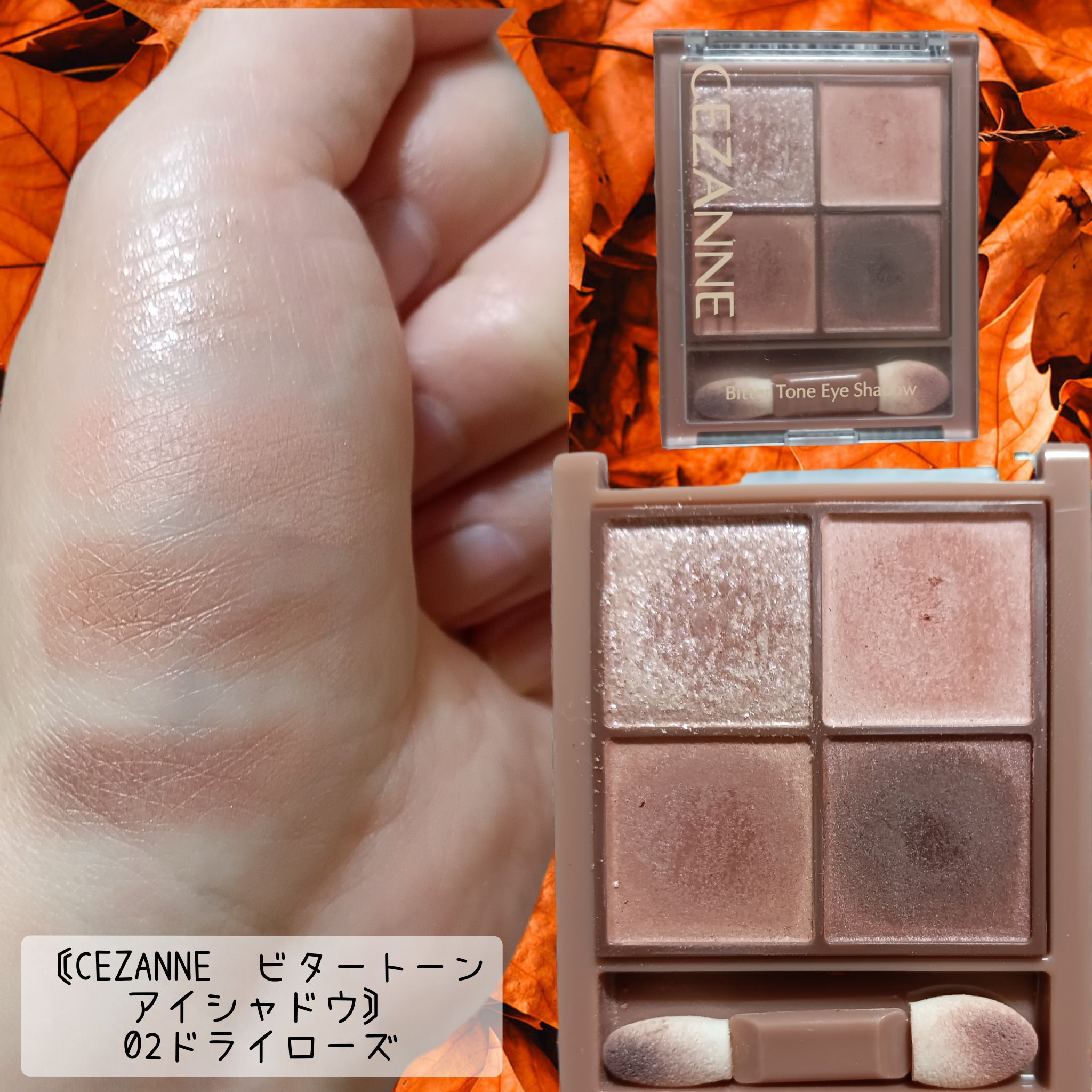 スムースリキッドアイライナー スーパーキープ/ヒロインメイク/リキッドアイライナーを使ったクチコミ（2枚目）