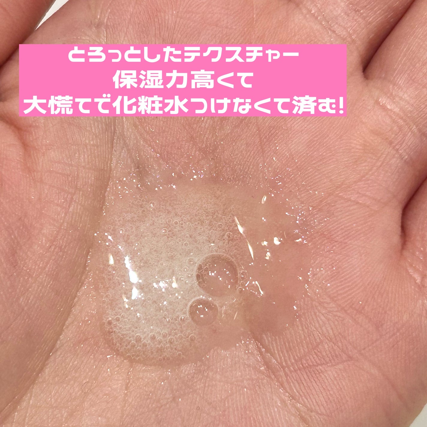 ブライテストファーストエッセンス/FATUITE/美容液を使ったクチコミ(4枚目)