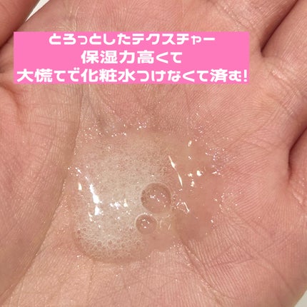 ブライテストファーストエッセンス/FATUITE/美容液を使ったクチコミ(4枚目)