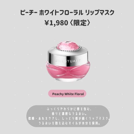 ジルスチュアート アイダイヤモンド グリマー/JILL STUART/グリッターを使ったクチコミ(8枚目)