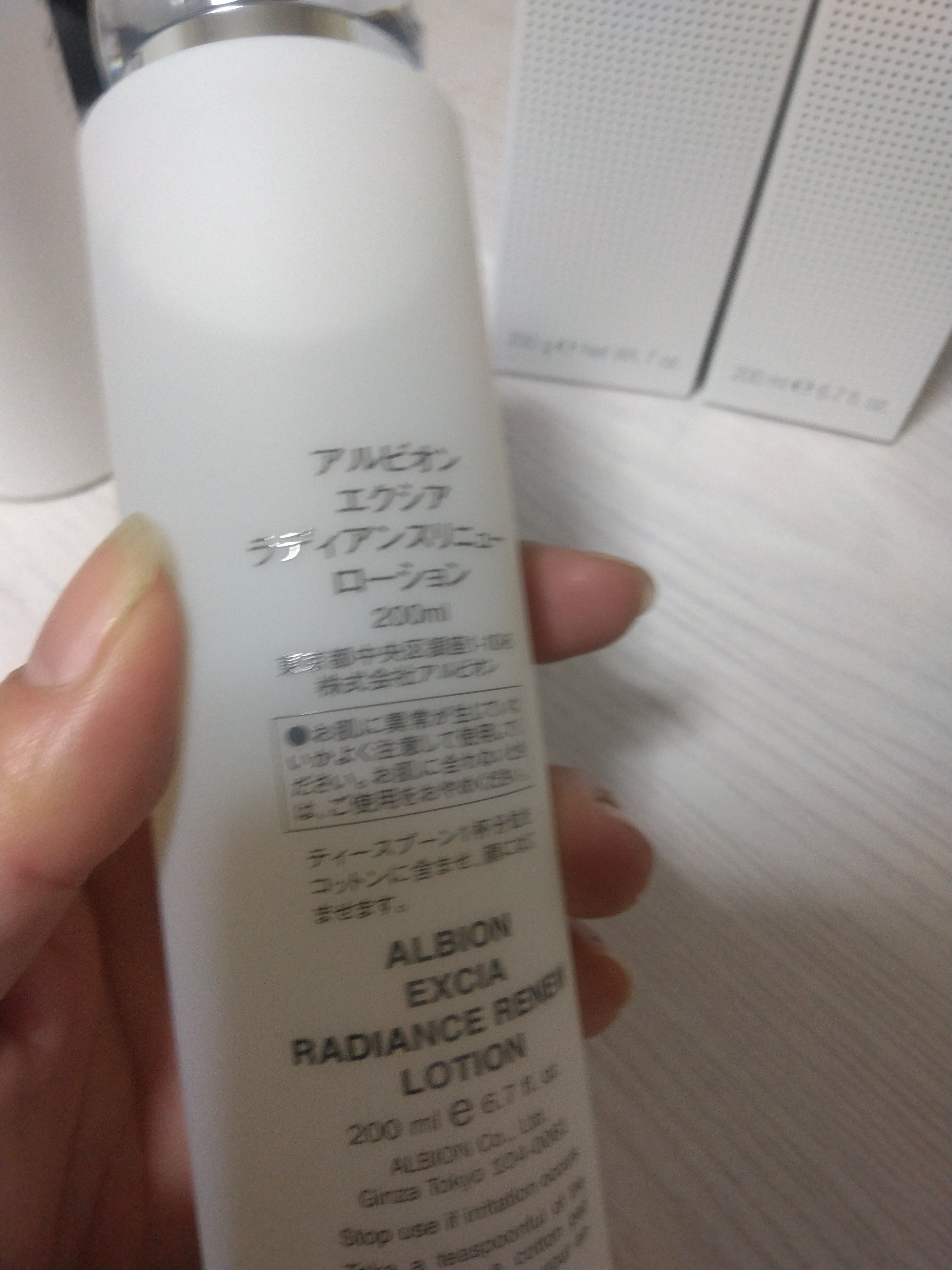 エクシア ラディアンスリニュー ローション/ALBION/化粧水を使ったクチコミ（3枚目）