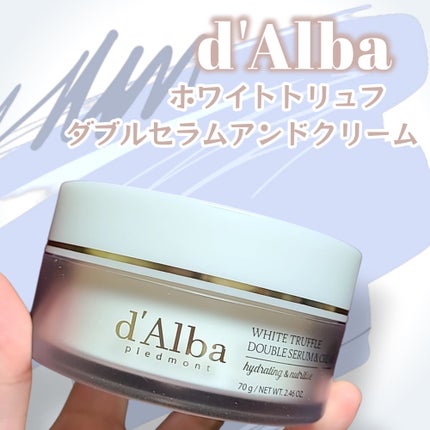 ホワイトトリュフダブルセラムアンドクリーム/ダルバ/フェイスクリームを使ったクチコミ(1枚目)
