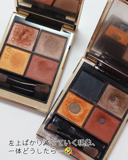 アイ カラー クォード/TOM FORD BEAUTY/アイシャドウパレットを使ったクチコミ(4枚目)