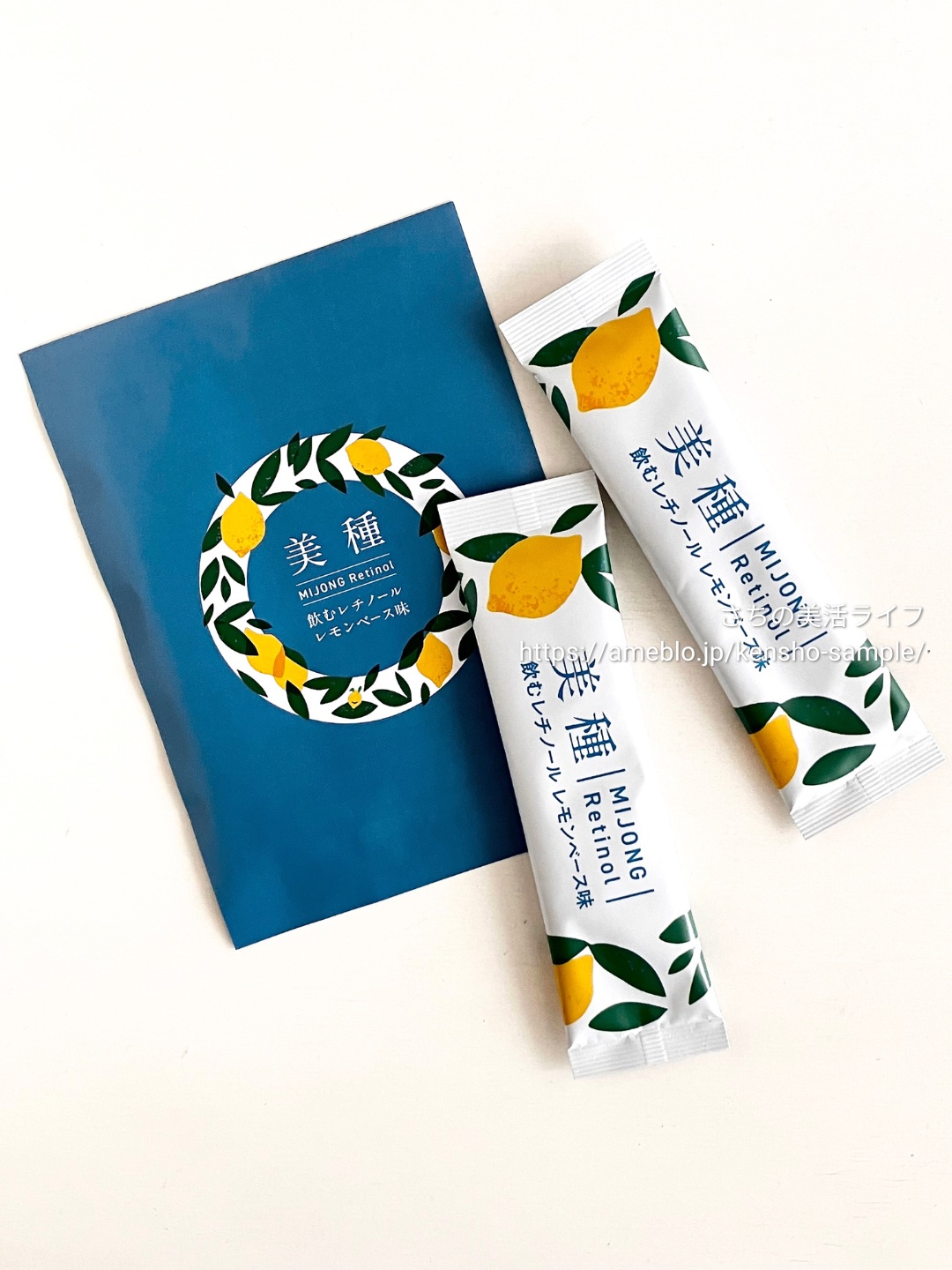 美種 飲むレチノール /ダイショー/その他食品を使ったクチコミ（1枚目）