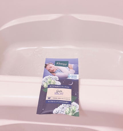 クナイプ グーテナハト バスソルト ホップ&バレリアンの香り/クナイプ/無機塩系入浴剤を使ったクチコミ(2枚目)