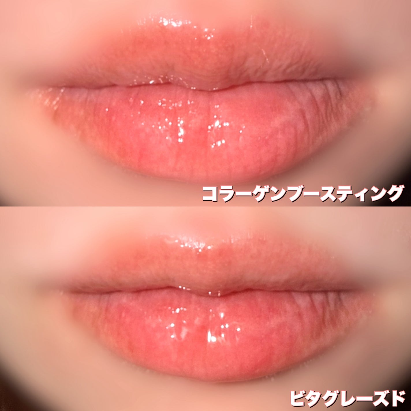 ビタグレーズドリップマスク/TOCOBO/リップマスクを使ったクチコミ(4枚目)