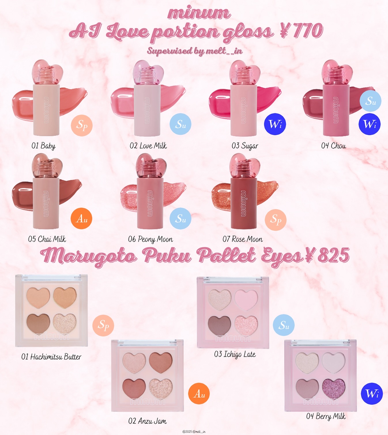 今日は、今日から発売のminum新作コスメパーソナルカラー分けしてみました❤︎

—————————————

#minum 

#AIラブポーショングロス 
#まるごとぷくパレットアイス 

—————————————
いつもいいねや保存