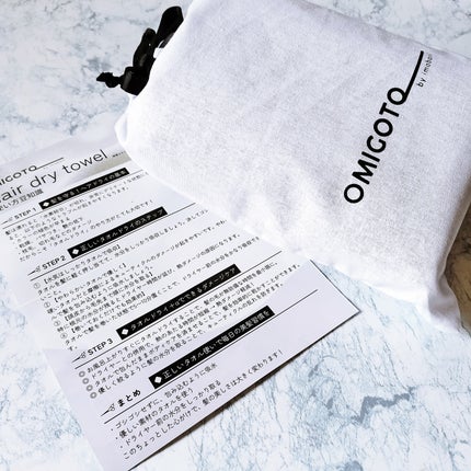 いちごみるく on LIPS 「ダメージケアに特化した美容師監修OMIGOTOヘアドライタオル..」(2枚目)