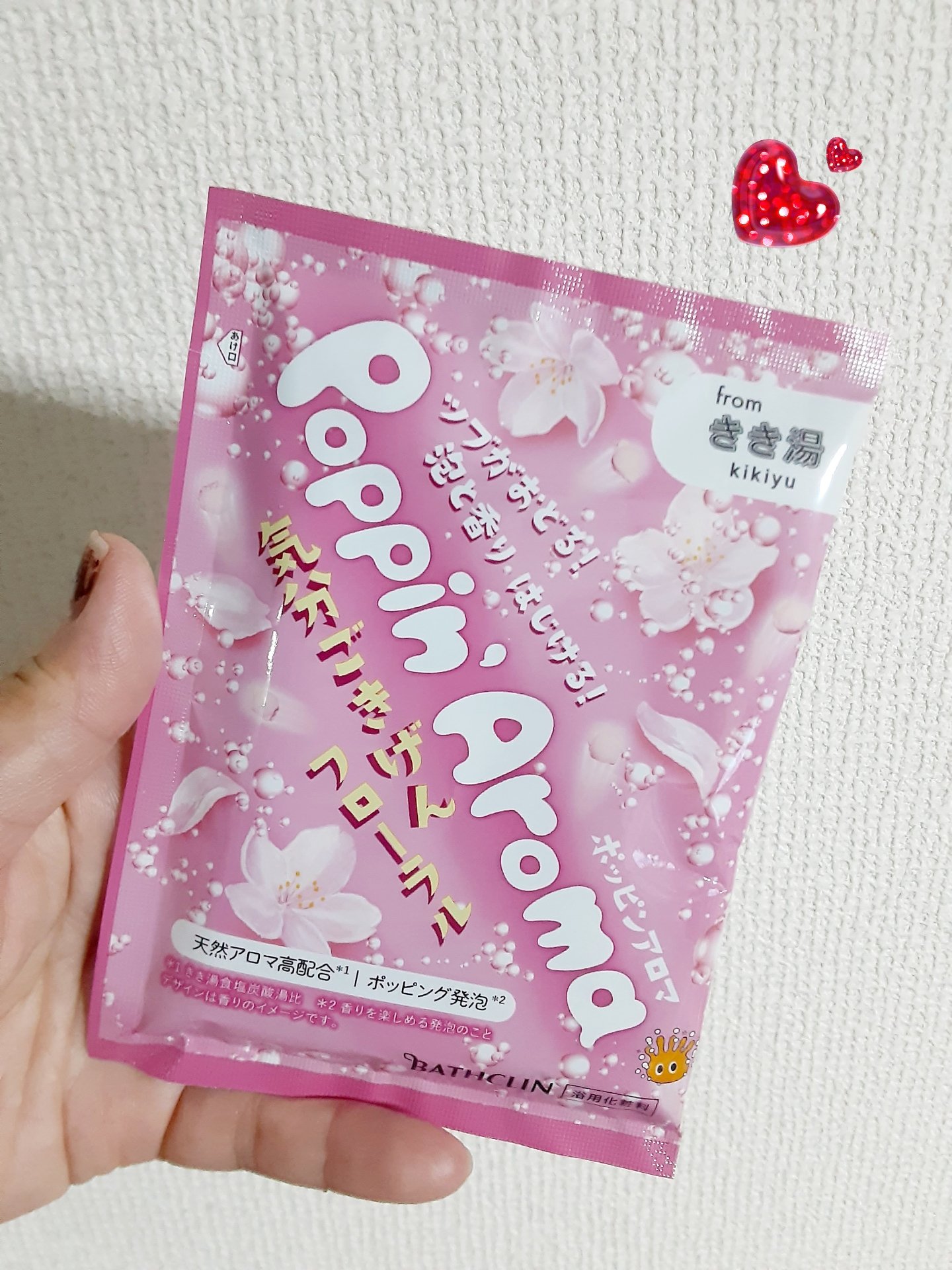 きき湯 クレイ重曹炭酸湯/きき湯/炭酸系入浴剤を使ったクチコミ（1枚目）