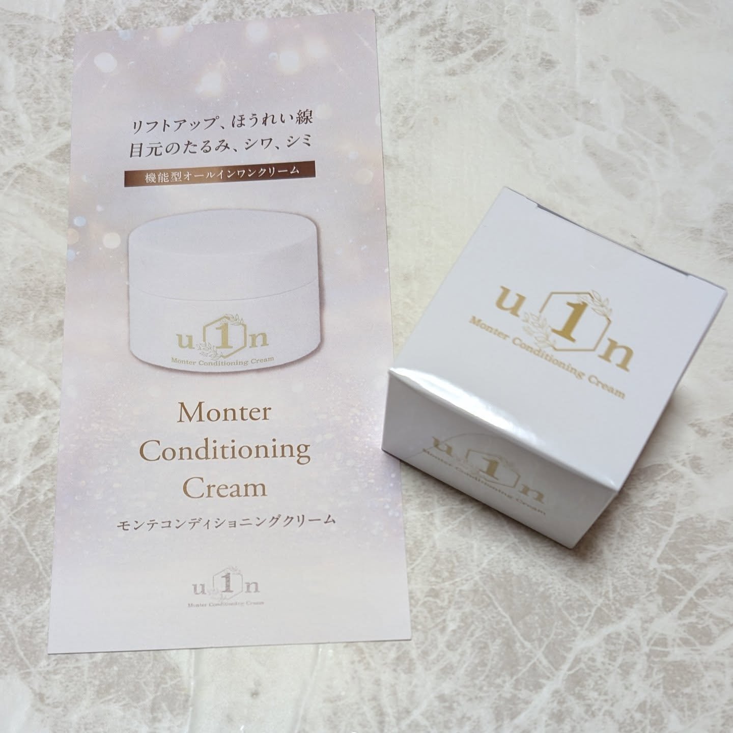 モンテコンディショニングクリーム/SPACE X/フェイスクリームを使ったクチコミ（1枚目）