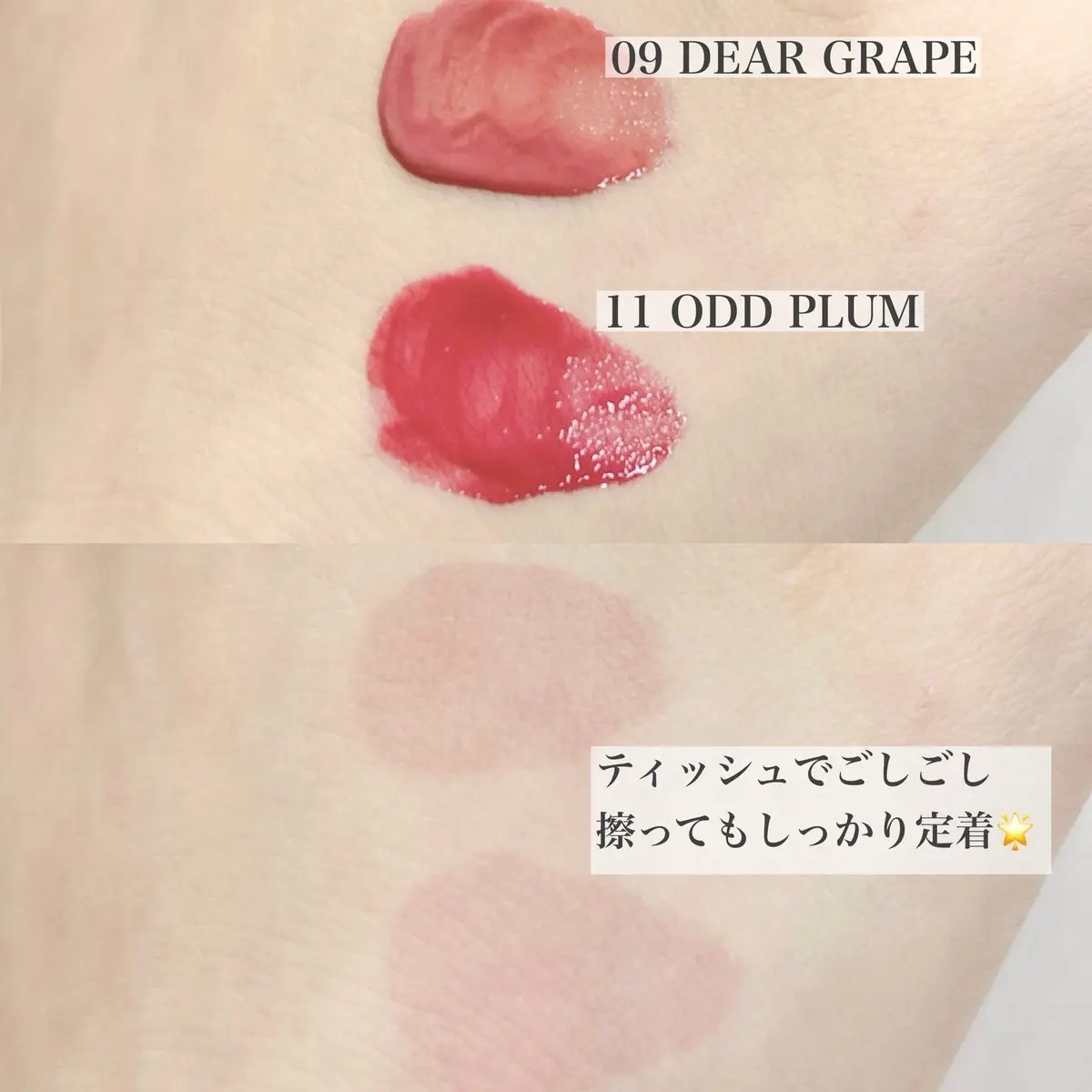 ONE COAT グロウティント/Lummir/リップティントを使ったクチコミ（2枚目）