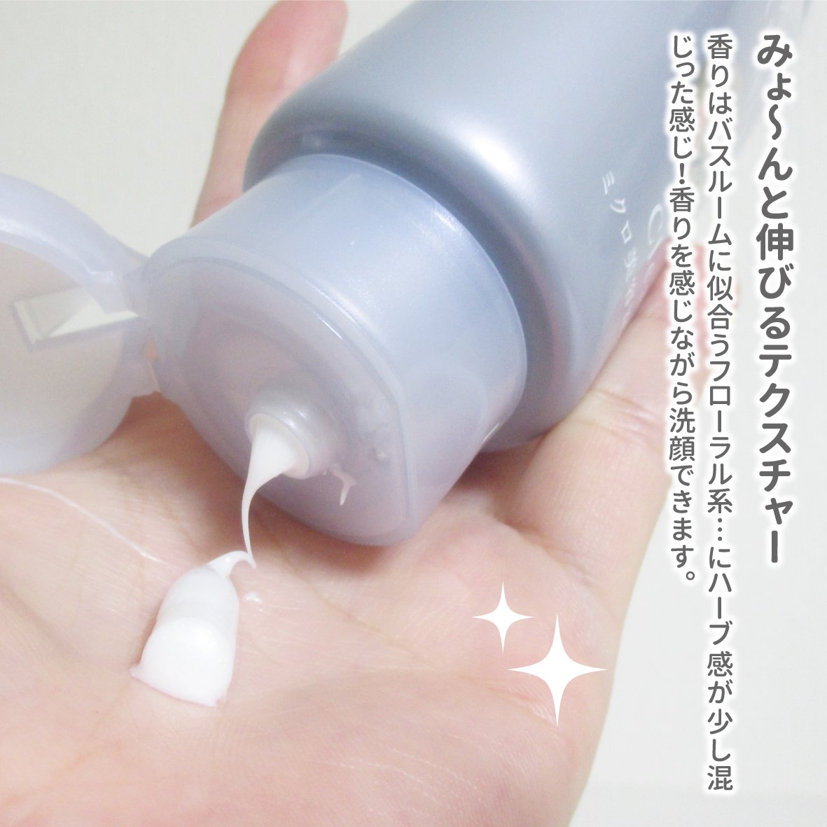 センカ　プレミアムパーフェクトホイップクリア　（医薬部外品）/SENKA（専科）/洗顔フォームを使ったクチコミ（3枚目）