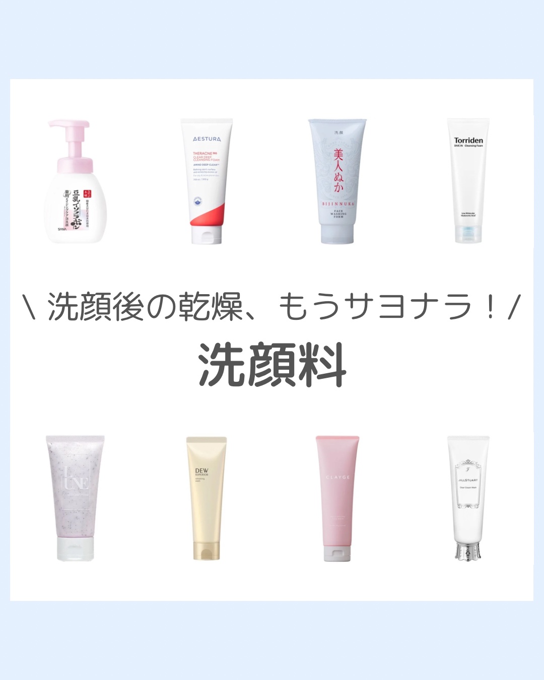 テラクネ365 ディープクレンジングフォーム/AESTURA/洗顔フォームを使ったクチコミ（1枚目）