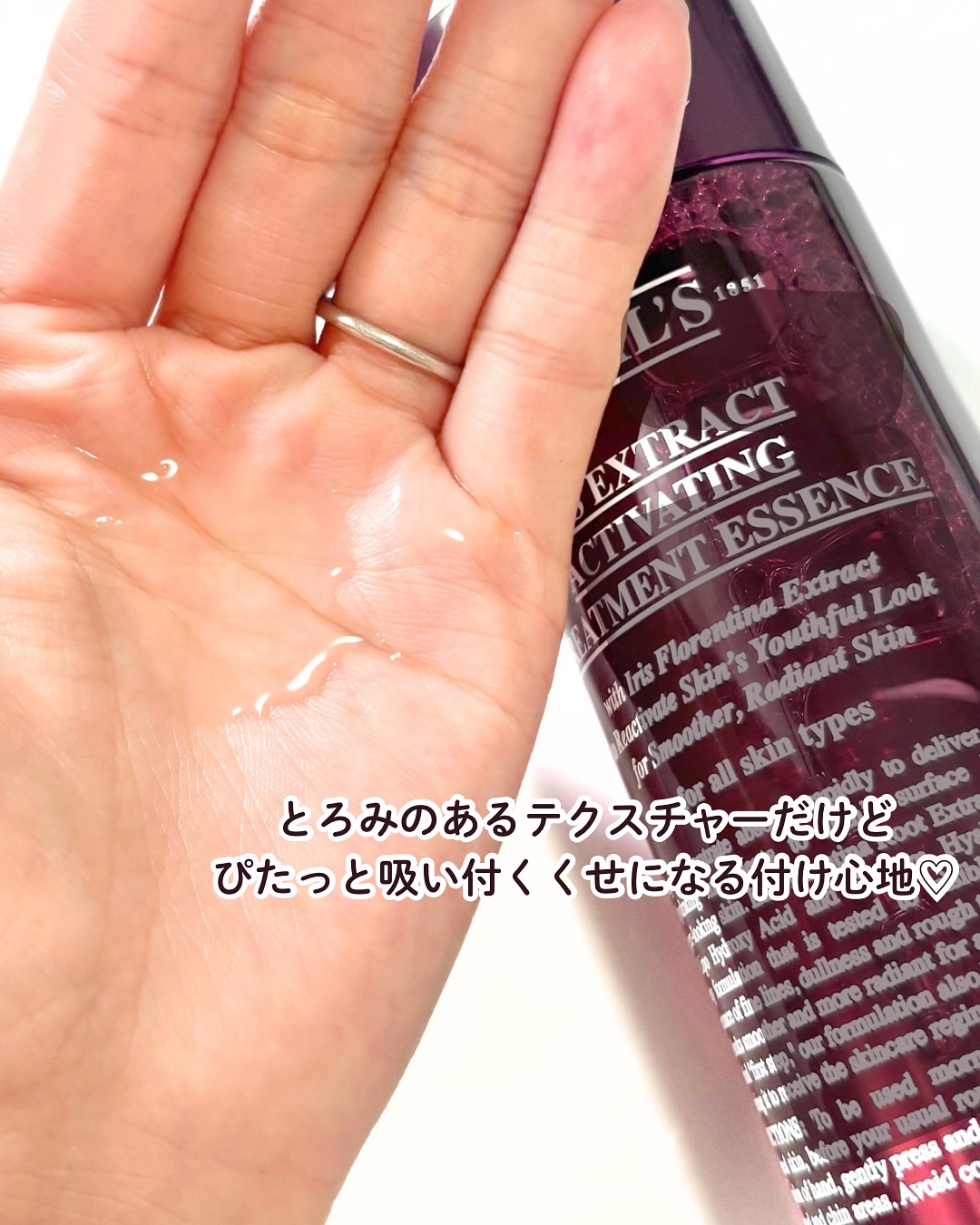 キールズ IRS エッセンス ローション/Kiehl's/化粧水を使ったクチコミ（3枚目）
