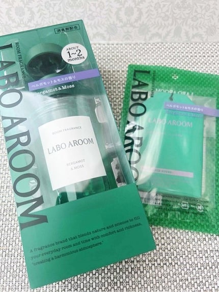 LABO AROOM ルームフレグランス ベルガモット&モスの香り/LABO AROOM/ルームフレグランスを使ったクチコミ(1枚目)