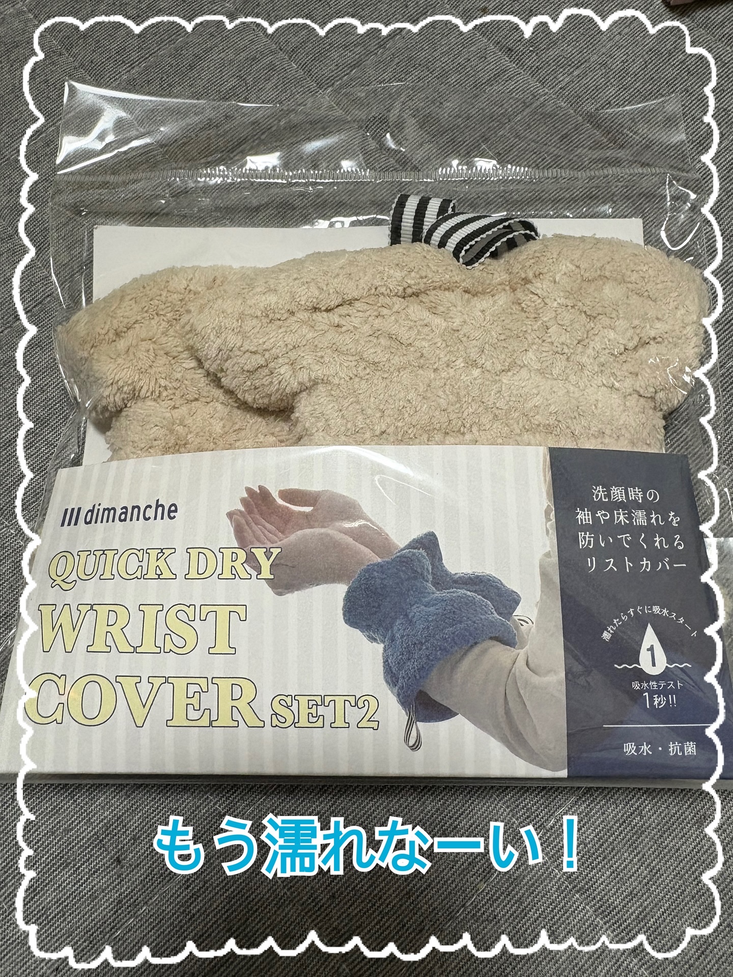 を使ったクチコミ（1枚目）