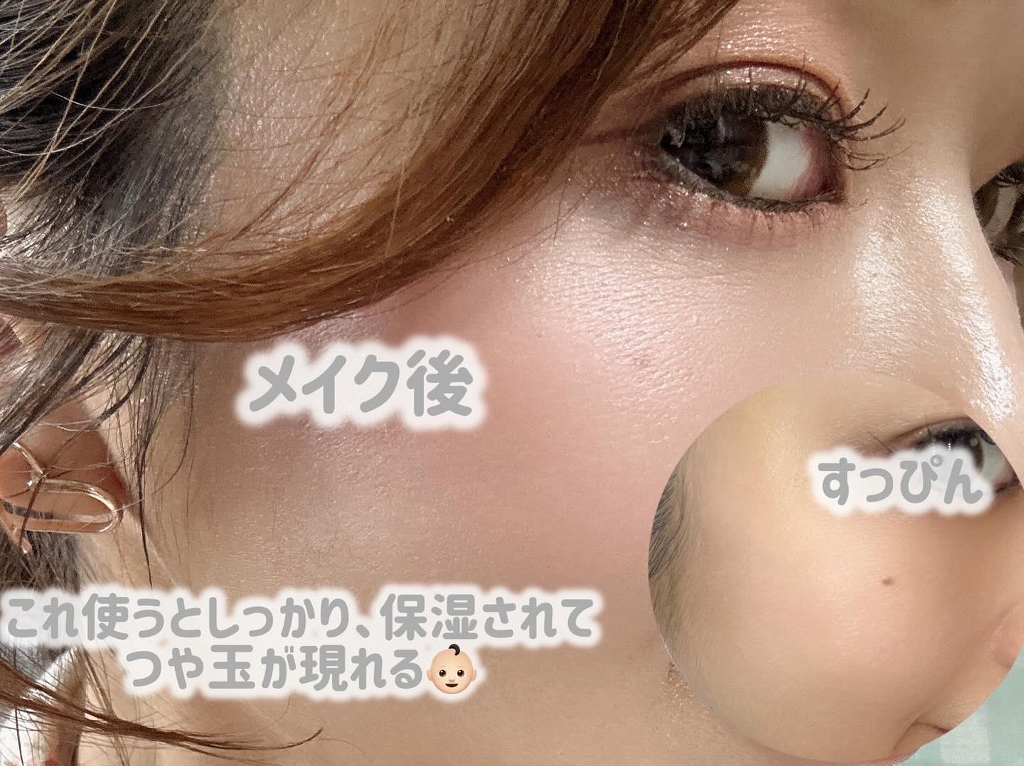 モイスチャライジングセラム/エトヴォス/美容液を使ったクチコミ（3枚目）