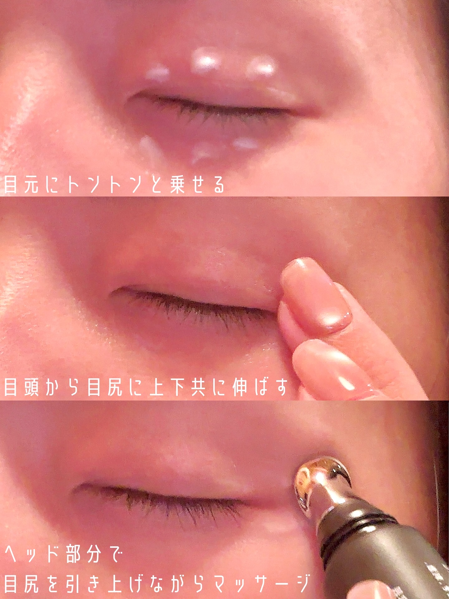 chant a charm  アイゾーンリペアエッセンスのクチコミ「チャントアチャーム
アイゾーンリペアエッセンス

目元のハリ感気になってきた…
最近は特に乾燥.....」（2枚目）