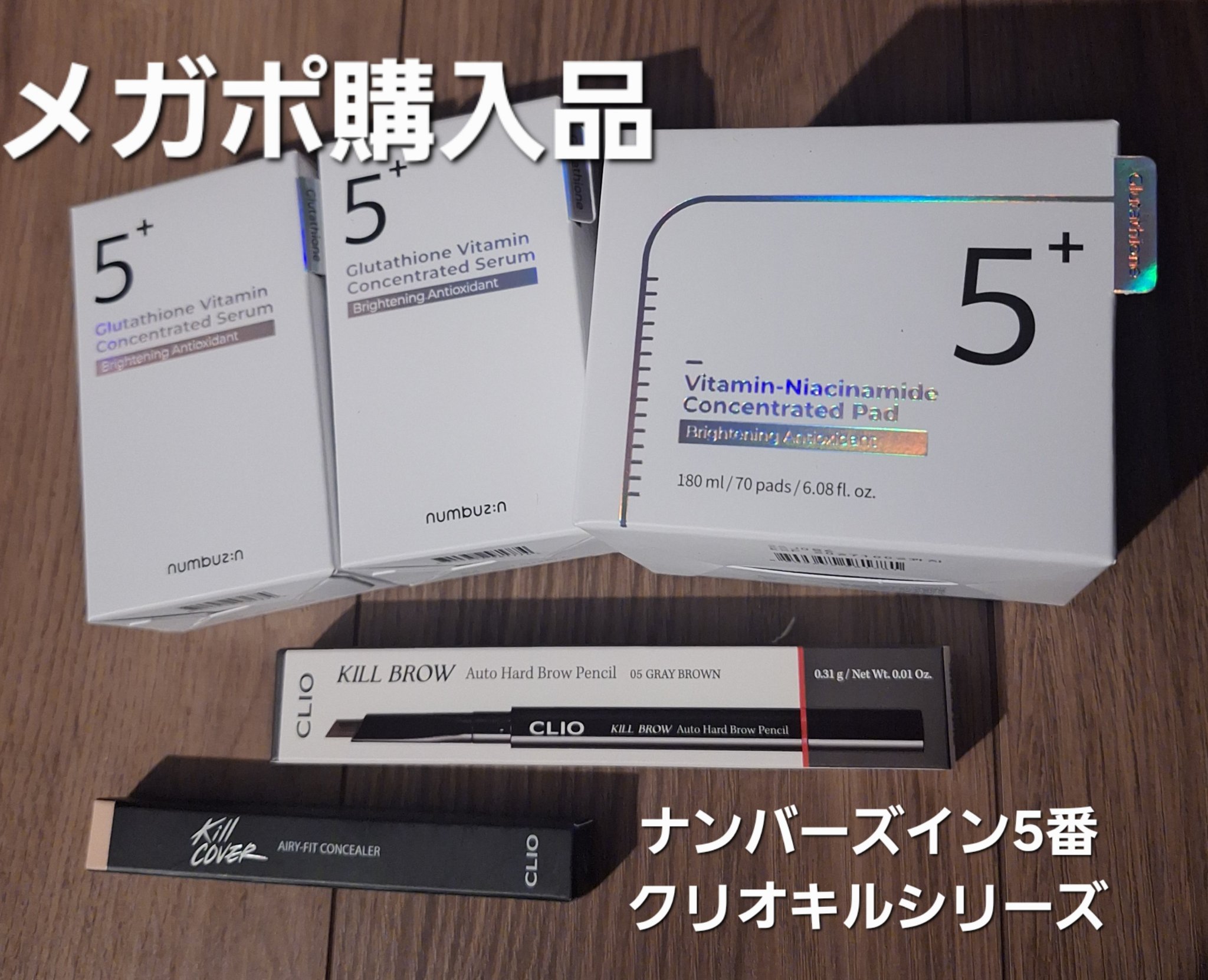キル カバー エアリーフィット コンシーラー 2 LINGERIE/CLIO/リキッドコンシーラーを使ったクチコミ（1枚目）