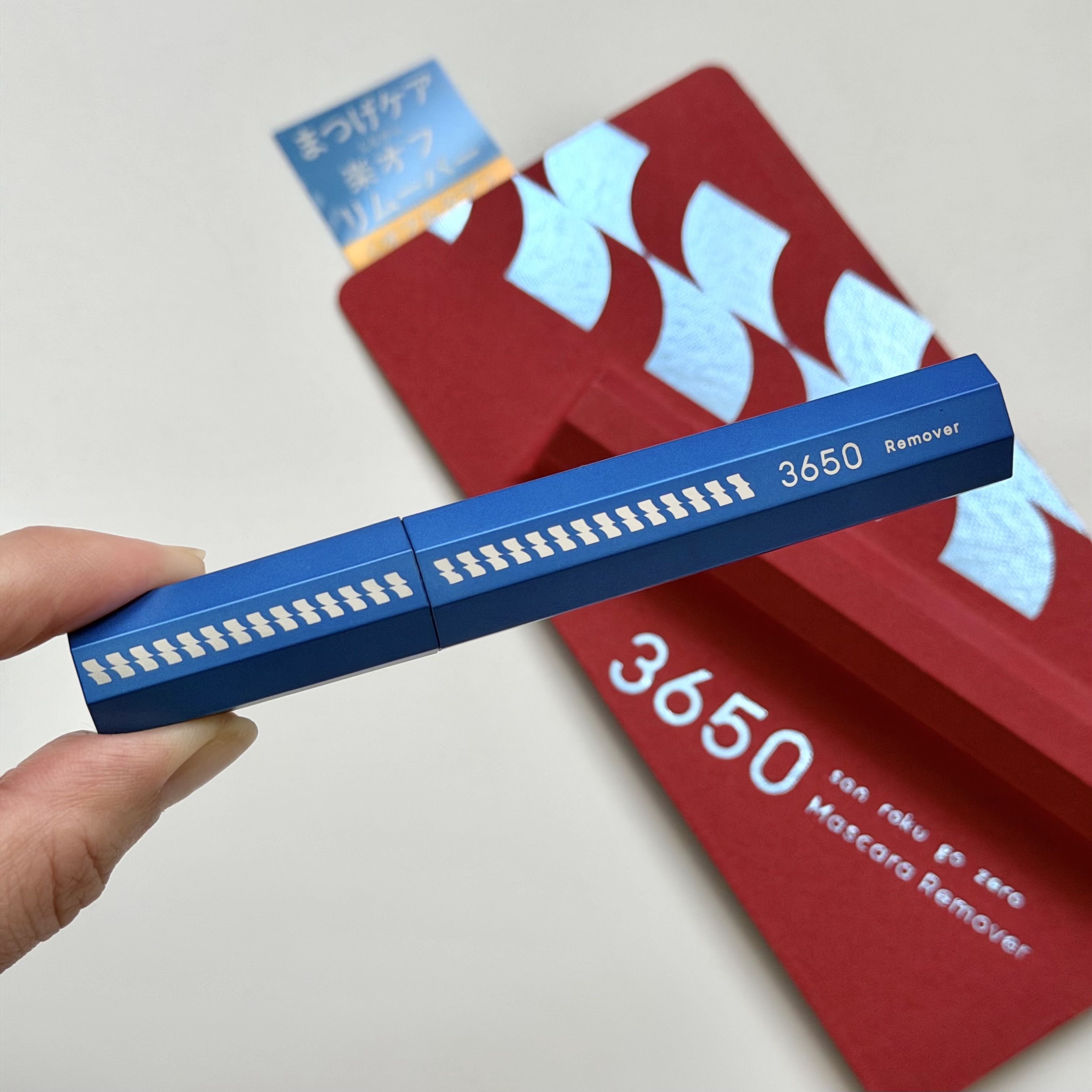 マスカラリムーバー 0.4ml/3650/ポイントメイクリムーバーを使ったクチコミ（2枚目）