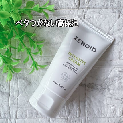 インテンシブクリーム/ZEROID/フェイスクリームを使ったクチコミ(3枚目)