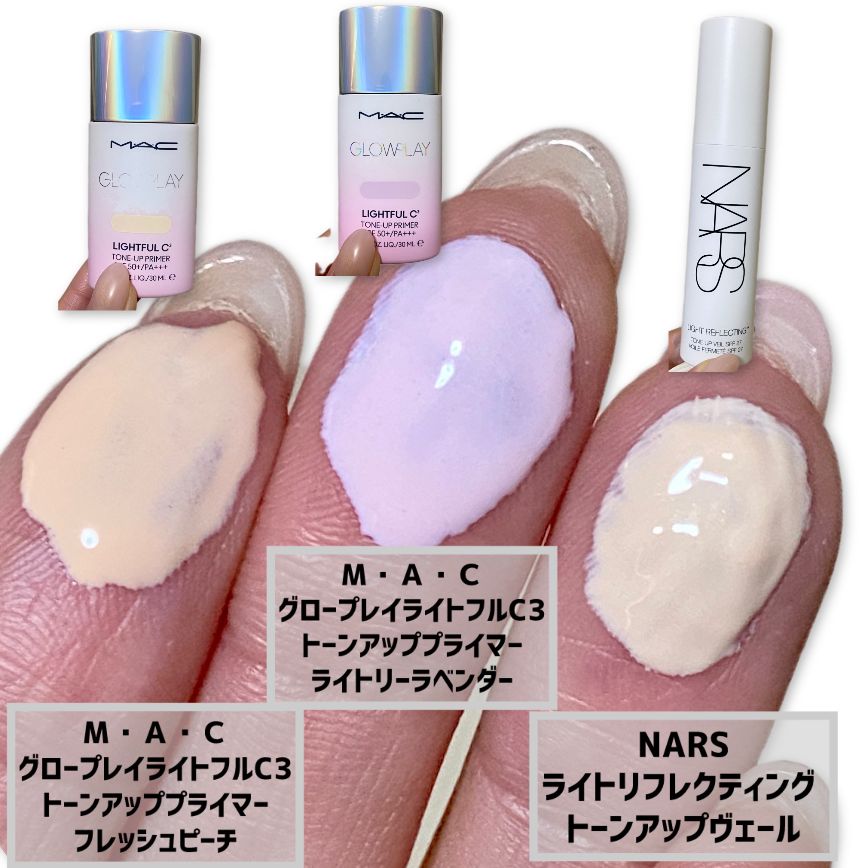 グロー プレイ ライトフル C3 トーン アップ プライマー SPF 50+ ライトリー ラベンダー/M・A・C/化粧下地を使ったクチコミ（2枚目）