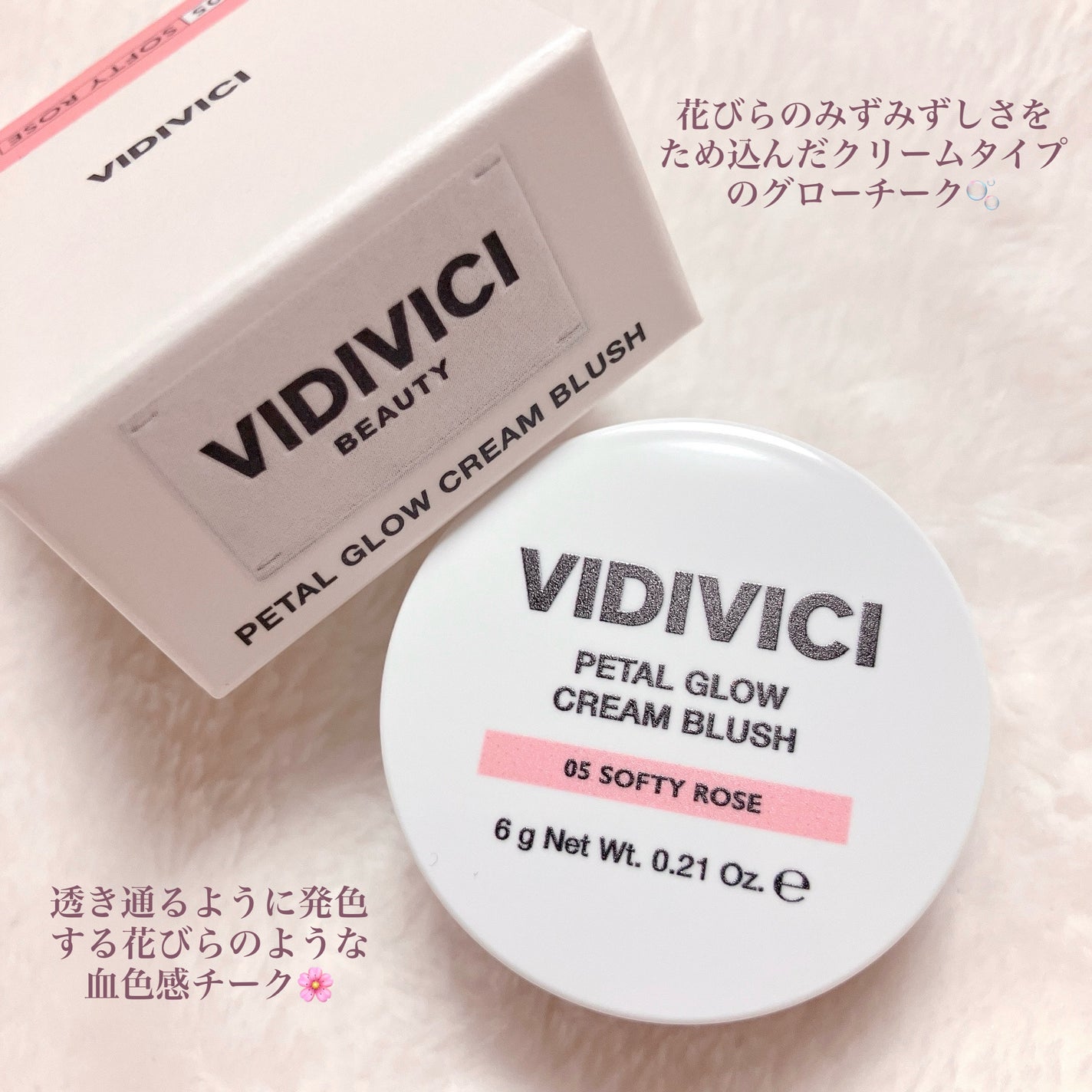 ミレニアルグロークリームチーク/VIDIVICI/ジェル・クリームチークを使ったクチコミ(2枚目)