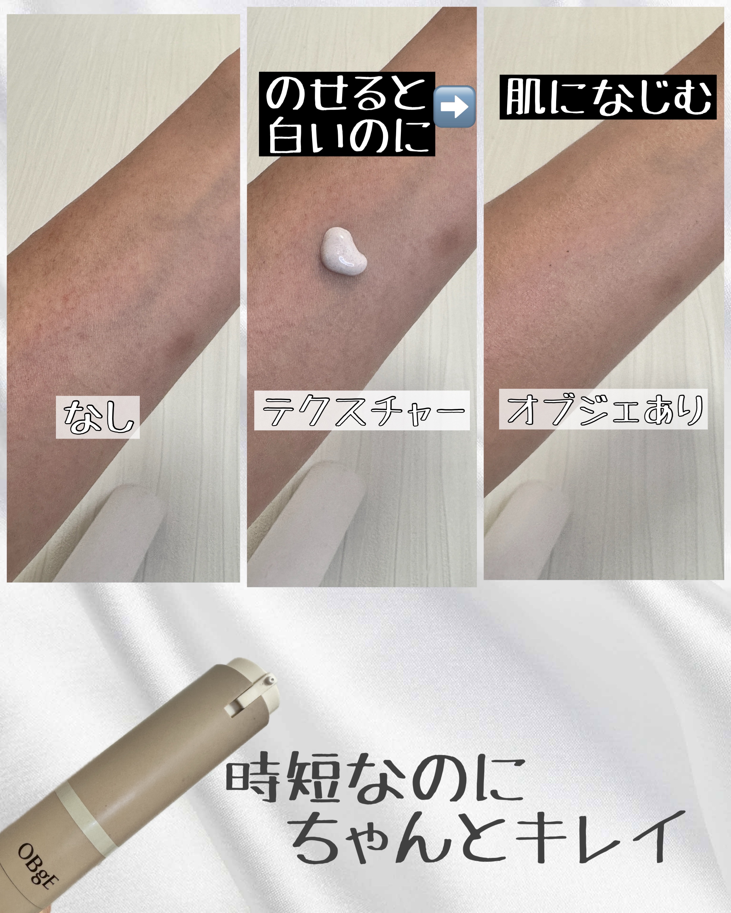 ムードチェンジリップバーム/オブジェ/リップバームを使ったクチコミ（3枚目）