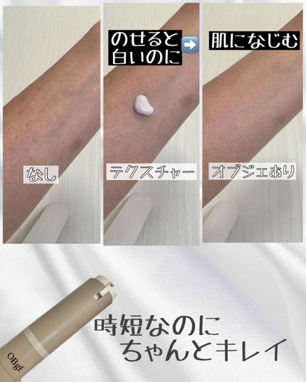 ムードチェンジリップバーム/オブジェ/リップバームを使ったクチコミ(3枚目)