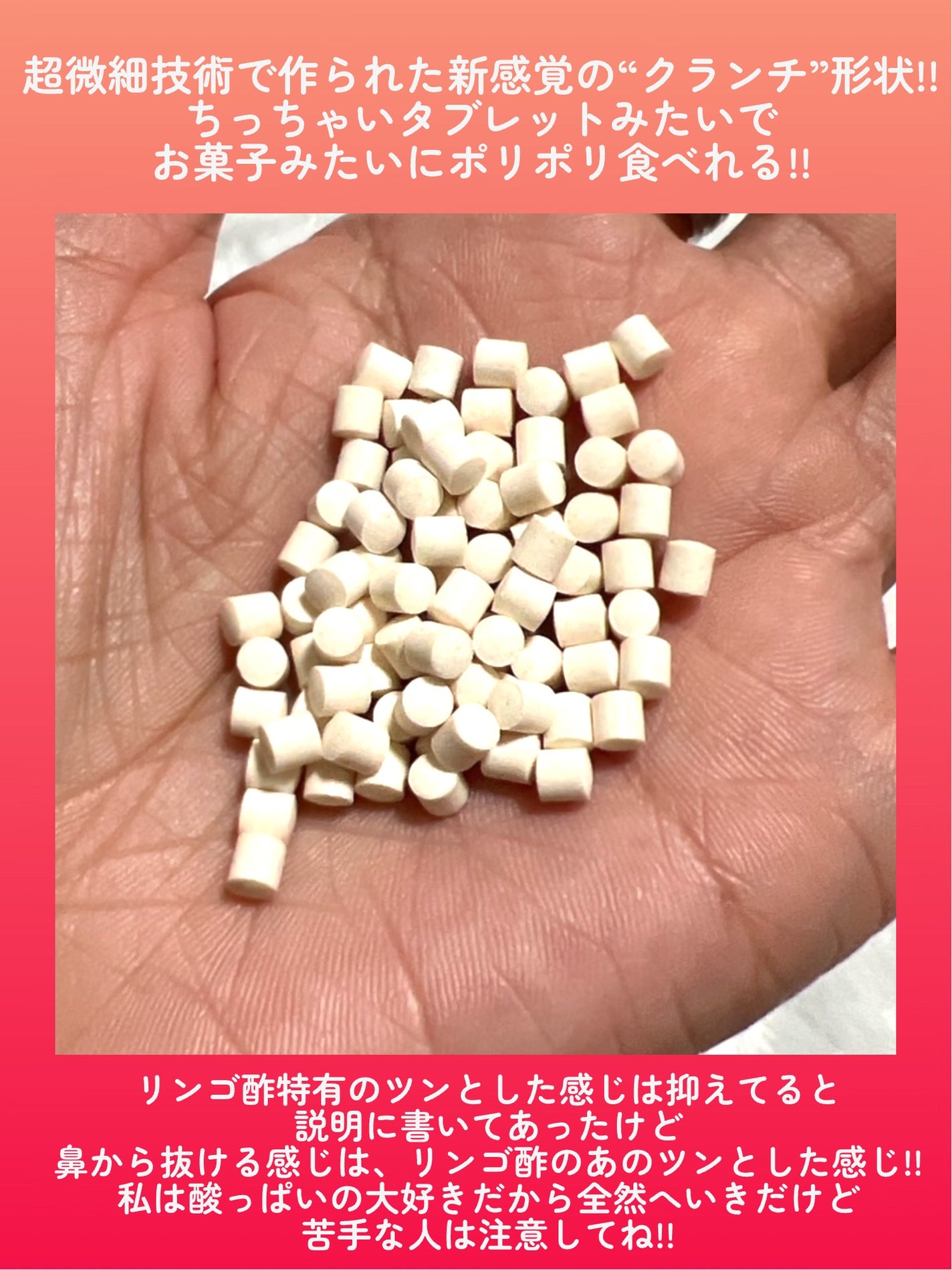 アサビTOKI/ssolanc/健康サプリメントを使ったクチコミ(4枚目)