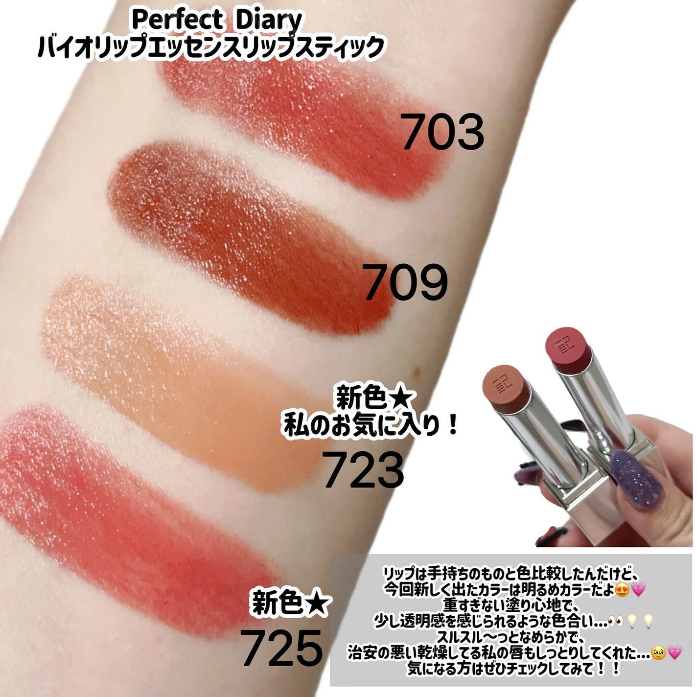 エッセンスコンシーリング UV クッションファンデーション/PERFECT DIARY/クッションファンデーションを使ったクチコミ(3枚目)