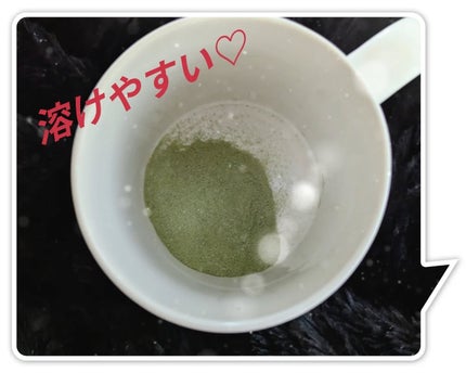 銘選青汁/ニッセン ビューティ/青汁を使ったクチコミ(3枚目)