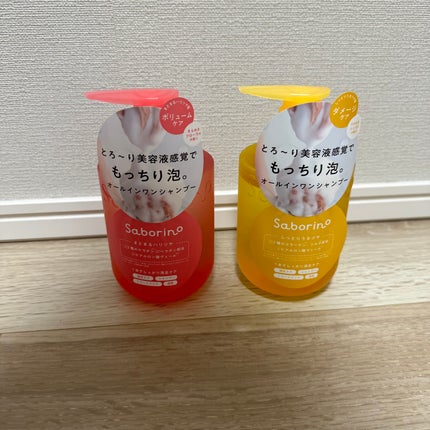 サボリーノ サボリーノ オールインワン美容液シャンプー CSのクチコミ「サボリーノから商品提供を頂きました。
サボリーノ オールインワン美容液シャンプー CS とサ.....」(1枚目)