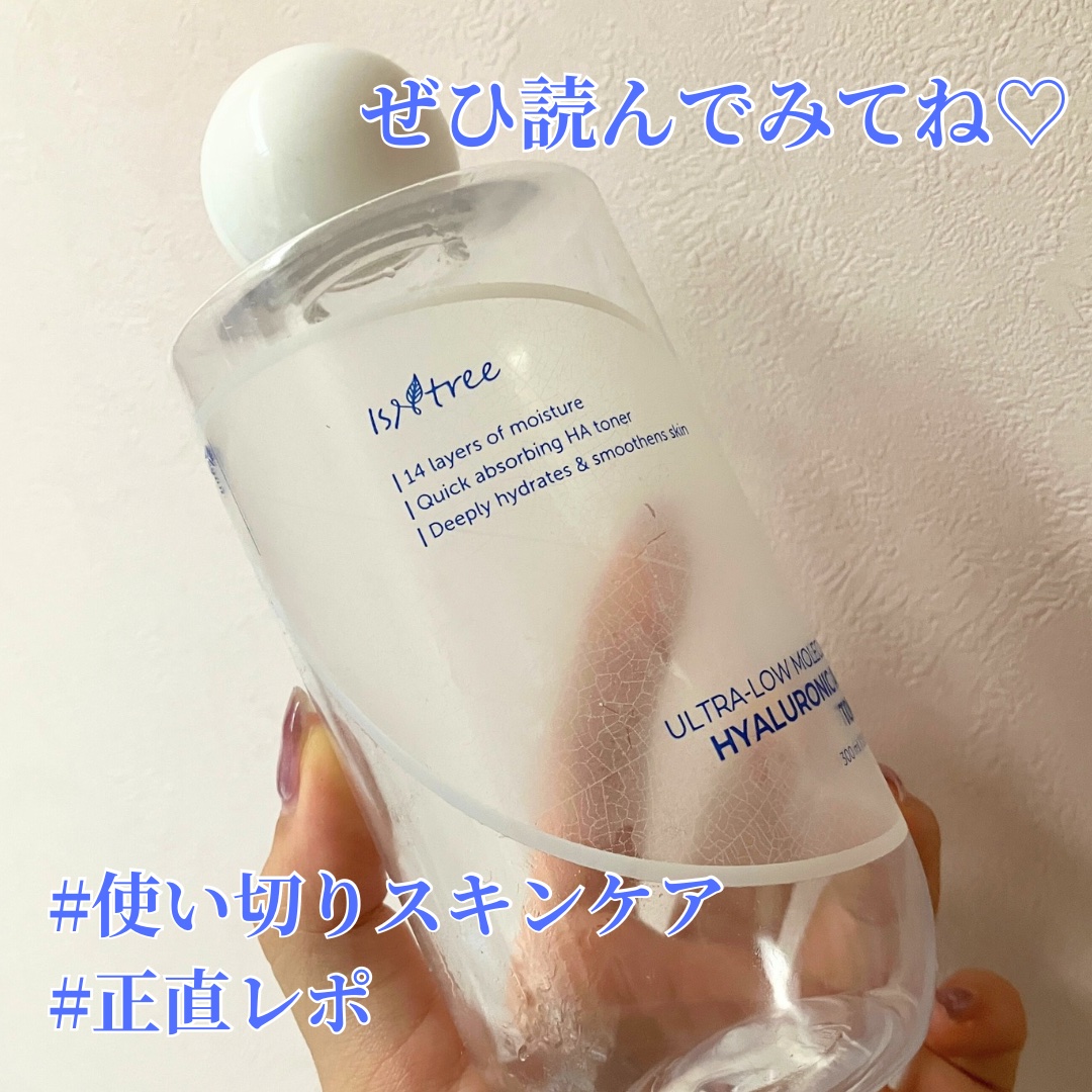 《#使い切りスキンケア》

🌻Isntree 超低分子ヒアルロン酸トナー

＼大大大好きなトナー／
今まで使った化粧水の中で、一位か二位を争う大好きな商品
これは出会えてよかった〜☺️

シャバシャバ系なのにさっぱりよりではなく、しっとり