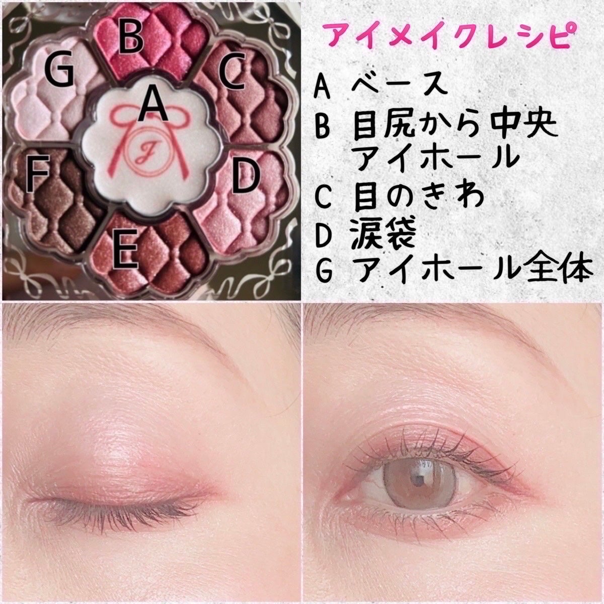 ジルスチュアート リボンファッションショー コレクション/JILL STUART/メイクアップキットを使ったクチコミ(2枚目)