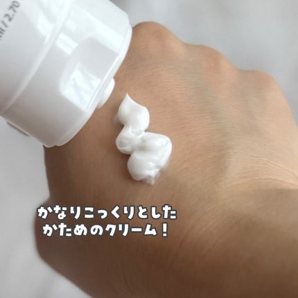 インテンシブクリーム/ZEROID/フェイスクリームを使ったクチコミ(2枚目)