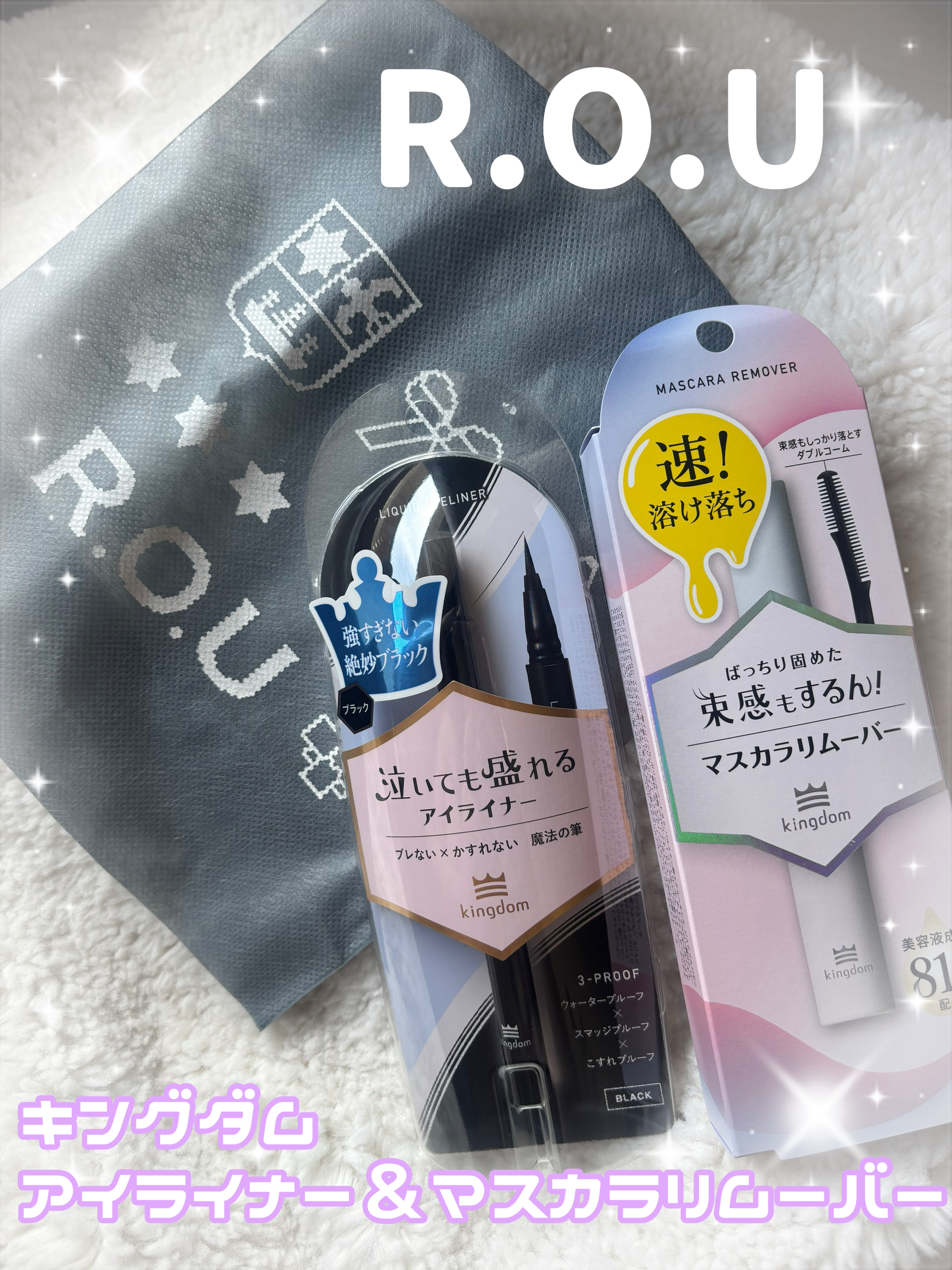 リキッドアイライナーTP/キングダム/リキッドアイライナーを使ったクチコミ（1枚目）