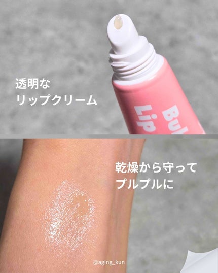 垢抜けアイテム紹介l エイジくん on LIPS 「【@aging_kun/ エイジ君】#PR#unpa@unpa..」(7枚目)