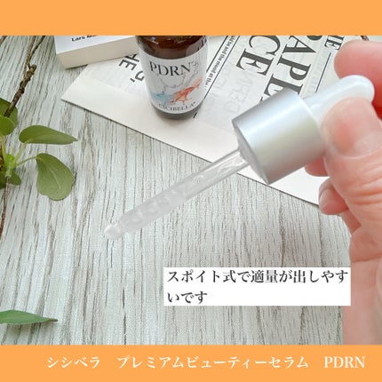 プレミアムビューティーセラム PDRN+美容液/CICIBELLA/美容液を使ったクチコミ(2枚目)