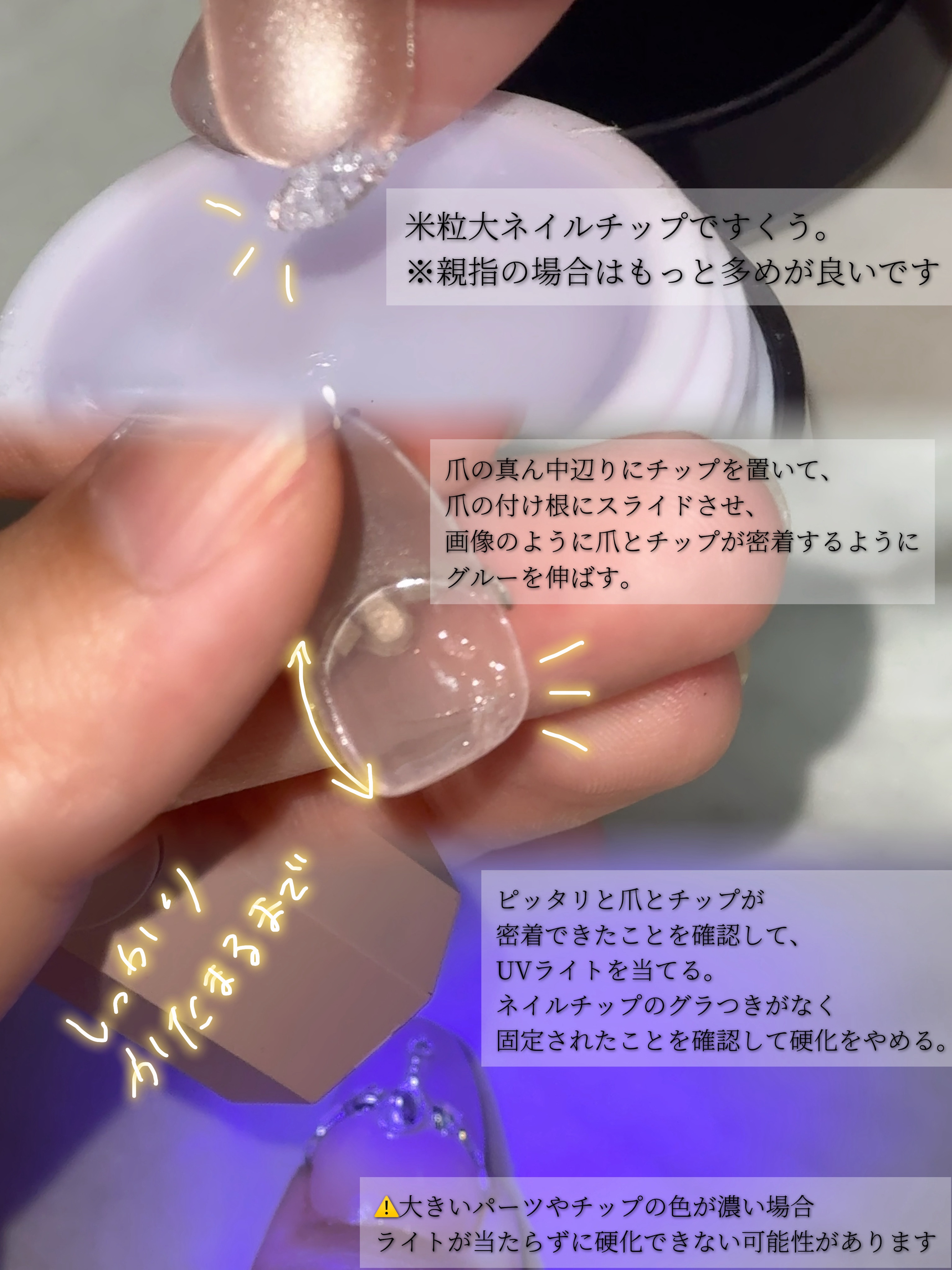 メタルプッシャー/DAISO/ネイル用品を使ったクチコミ（3枚目）