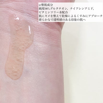 ビタトーニングセラムトナー/ダルバ/化粧水を使ったクチコミ(3枚目)