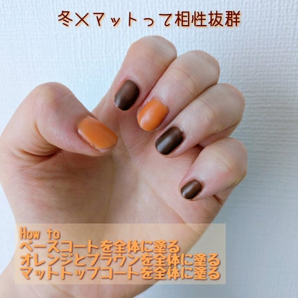 パル カラージェル/キャンドゥ/ジェルネイルを使ったクチコミ(2枚目)