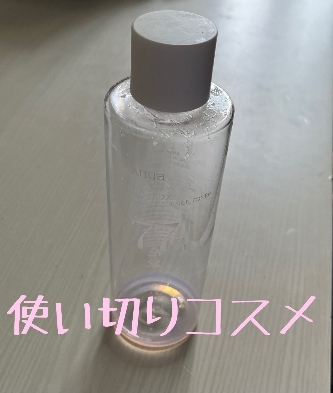 桃77%ナイアシンエッセンストナー 250ml/Anua/化粧水を使ったクチコミ(1枚目)