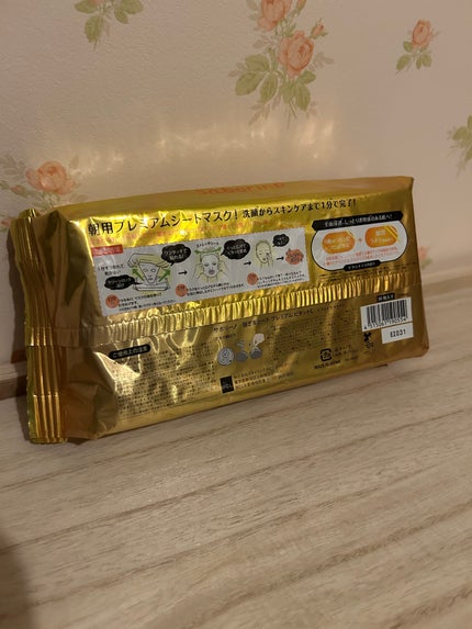 目ざまシート プレミアム ビタットC/サボリーノ/シートマスク・パックを使ったクチコミ(2枚目)