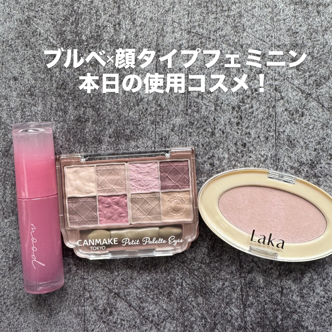 ペリペラ インク ムード グロイ ティント/PERIPERA/リップティントを使ったクチコミ（1枚目）