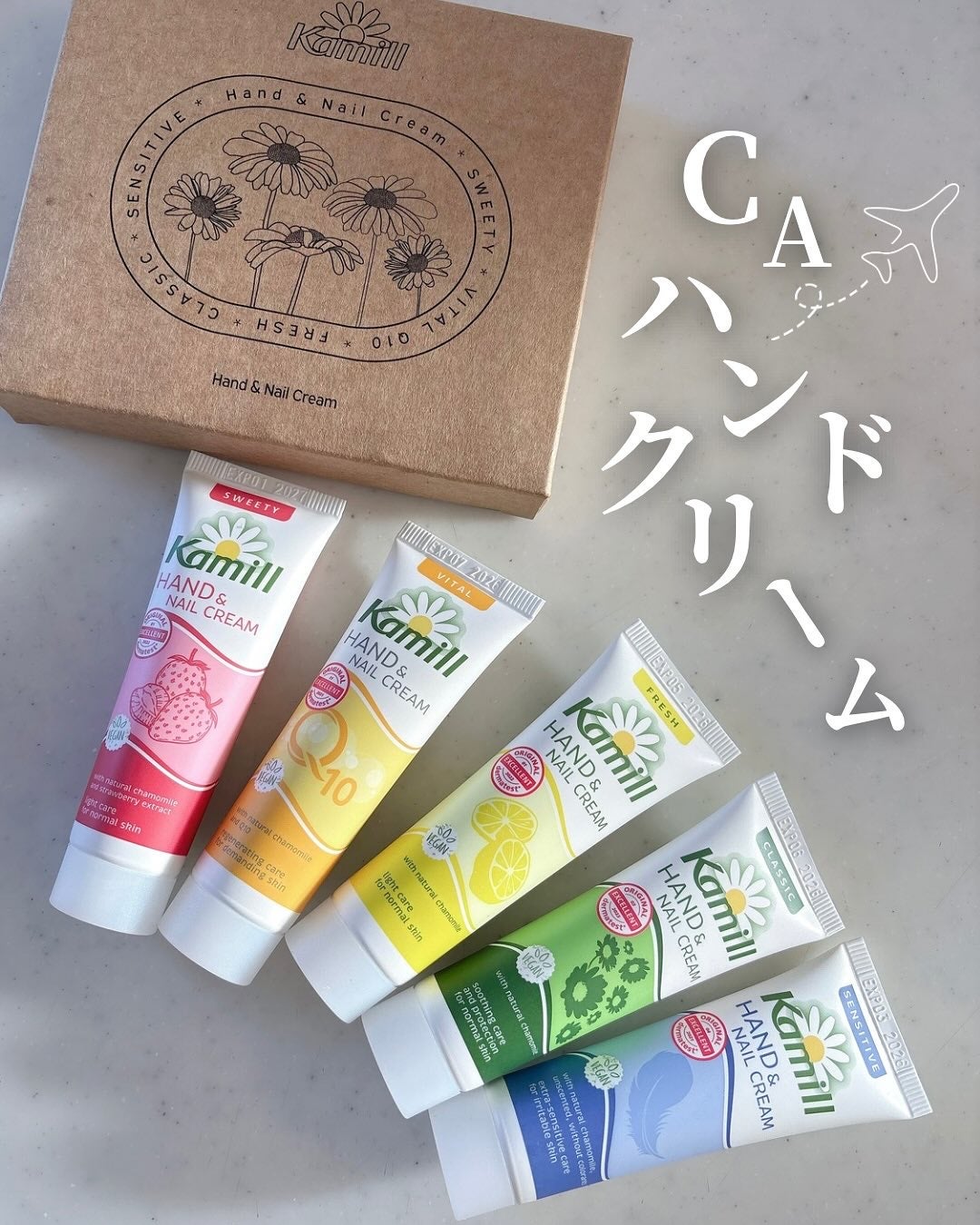 ハンド&ネイルクリームミニ 企画セット30ml*5/カミール/その他キットセットを使ったクチコミ(1枚目)